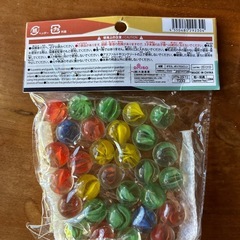 新品　ビー玉の画像