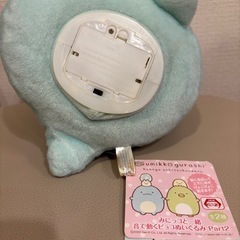 すみっコぐらし 音で動く ぬいぐるみ の画像