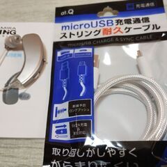 ●充電式耳掛け集音器　左耳用　高音質　回転ボリューム付き　２メモリの画像