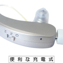 ●充電式耳掛け集音器　左耳用　高音質　回転ボリューム付き　２メモリの画像