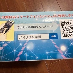 VRゴーグルの画像