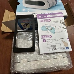 VRゴーグルの画像