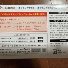 VRゴーグルの画像