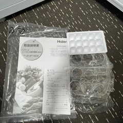 受け渡し決まりましたの画像