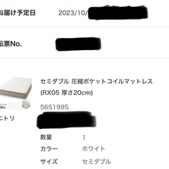 セミダブルマットレスの画像