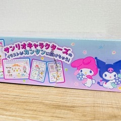 【新品未開封】サンリオ キャラクターズ おえかきトレーサー Sanrio characters アガツマ の画像