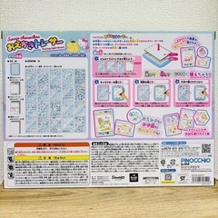 【新品未開封】サンリオ キャラクターズ おえかきトレーサー Sanrio characters アガツマ の画像