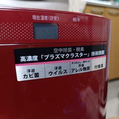 加湿器の画像