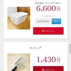 ラグドール拭くだけ猫トイレの画像