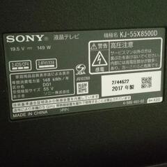 Sony Baravia 4K 対応　55インチの画像