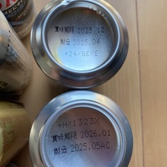 ビール15本の画像