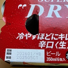 ビール15本の画像