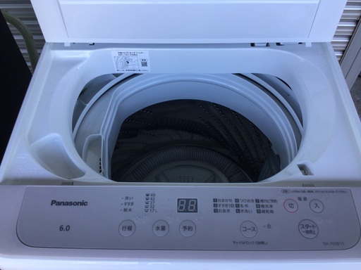 国産メーカー　高年式家電　3点セット特価　7月限定特価
