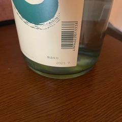 ん　日本酒の画像
