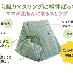 ファムベリー　ベビースリング　巾着付きの画像