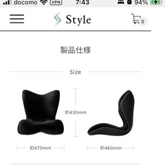 姿勢矯正椅子の画像