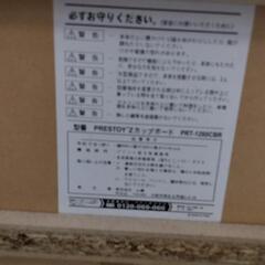 20250724010　家具　食器棚の画像