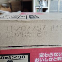 未開封 コカコーラ 160ml缶 ｘ 30本 (30本×1ケース) ミニ缶 炭酸飲料 コカ・コーラの画像