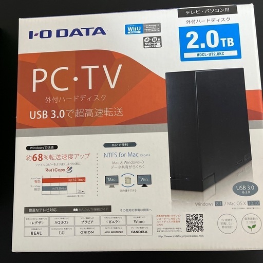 外付けハードディスク