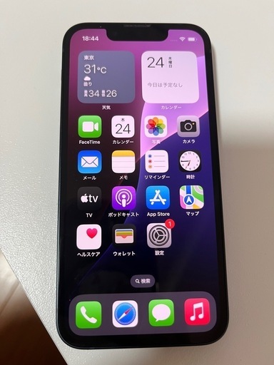 iPhone13ミニ256ギガ