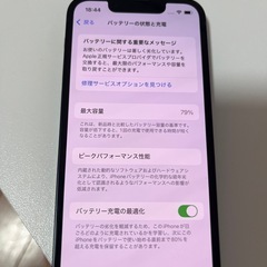 iPhone13ミニ256ギガの画像