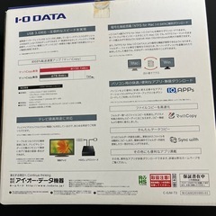 外付けハードディスク
の画像