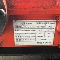 カーツsx401 セット動噴
 の画像