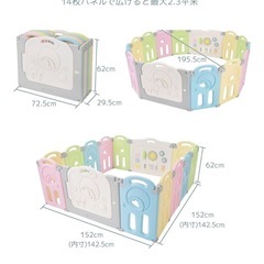 Fortella
ベビーサークル折りたたみ 知育玩具付きの画像