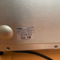 ツインバード　オーブントースターの画像