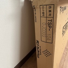 7/26まで　カーペットタイル　タピス セレクトPlus TSP-104 16枚の画像