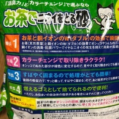 取り引き中の画像