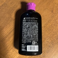 JBBF セルフタンニングローションの画像