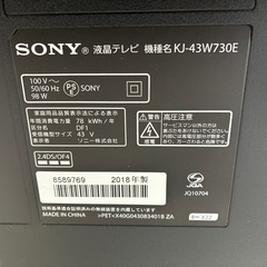 SONY テレビ　43インチTVの画像