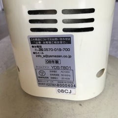 【YAMAZEN】タワー型扇風機の画像