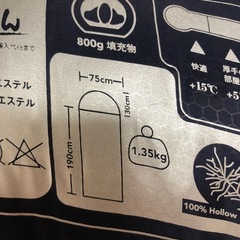 寝袋の画像