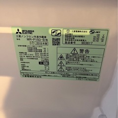 三菱ノンフロン冷凍冷蔵庫の画像