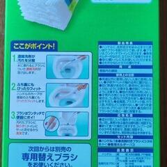 スクラビングバブル(本体のみ)の画像