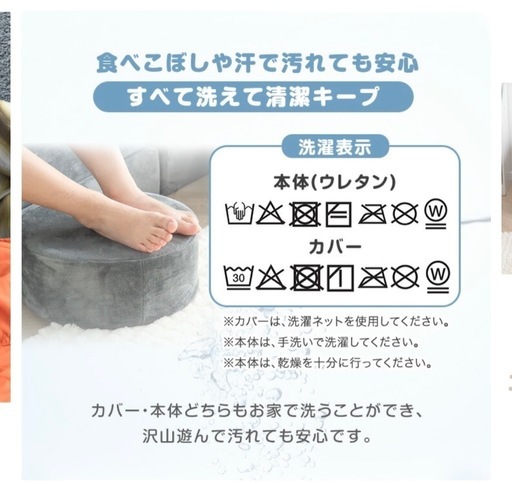 つみきソファ
