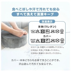 つみきソファ
の画像