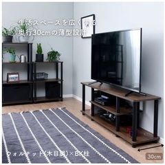 【無料】テレビ台 山善 YAMAZENの画像