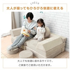 つみきソファ
の画像