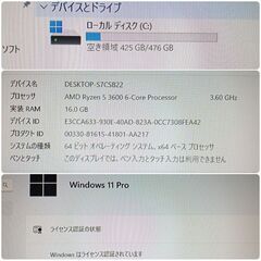 モンハンワイルズ動作OK 極美品 高性能ゲーミングPC Ryzen RX5700の画像