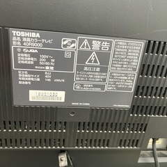 TOSHIBA REGZA 液晶テレビ 40型（型番：40R9000）の画像