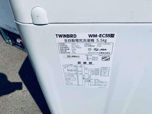 ⑤✅ツインバード電気洗濯機✅ ✅WM-EC55✅