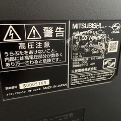 テレビの画像