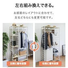 ハンガーラックの画像