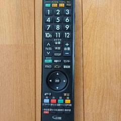 三菱電機19型液晶テレビの画像