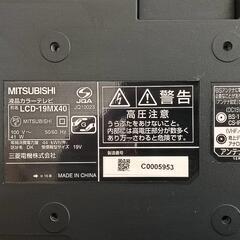 三菱電機19型液晶テレビの画像