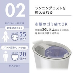 ウッビー Ubbi おむつ ゴミ箱 の画像