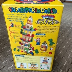ぐらぐらゲームの画像